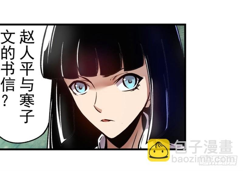 第一百二十二话