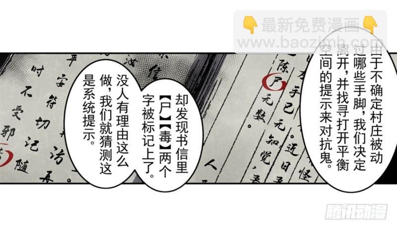 第一百二十二话