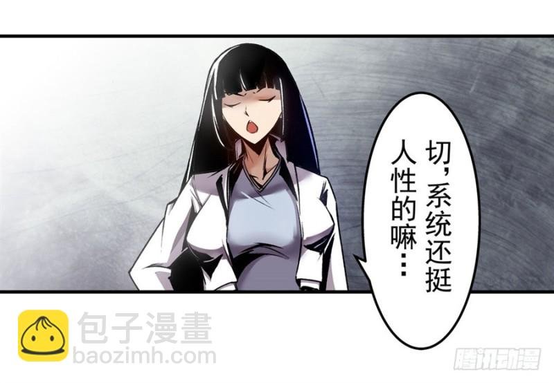 第一百二十二话