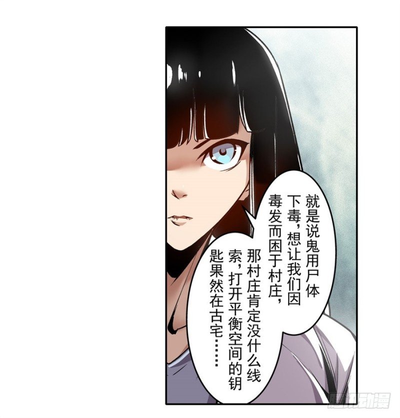 第一百二十二话
