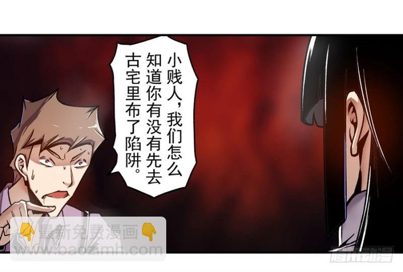 第一百二十二话