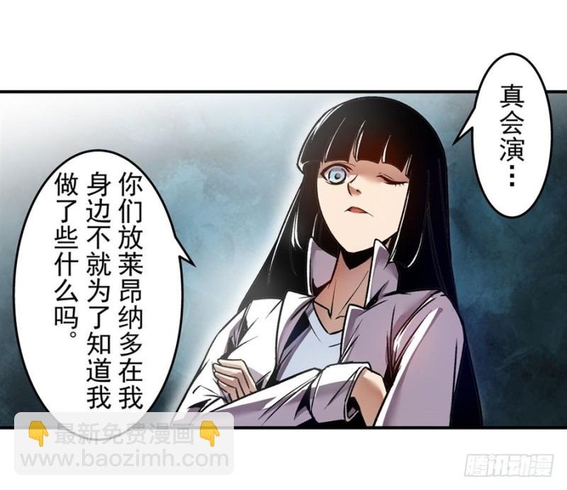 第一百二十二话
