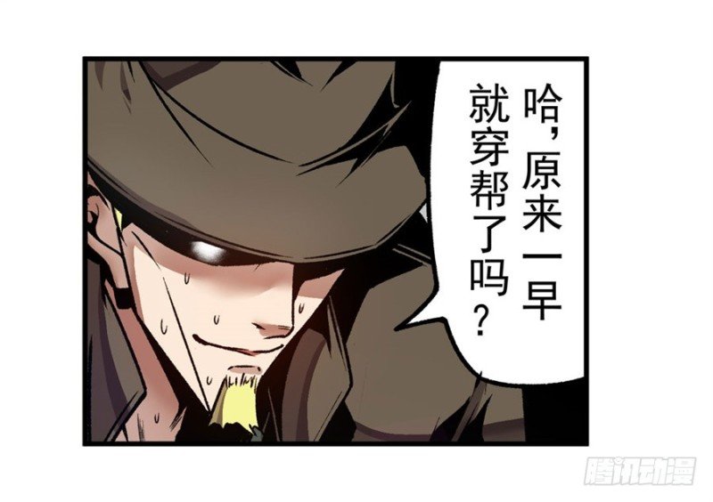 第一百二十二话
