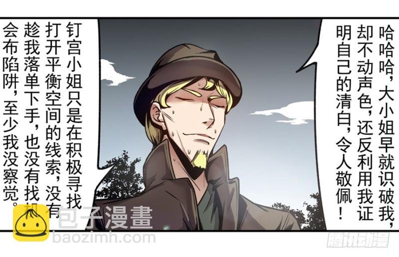 第一百二十二话