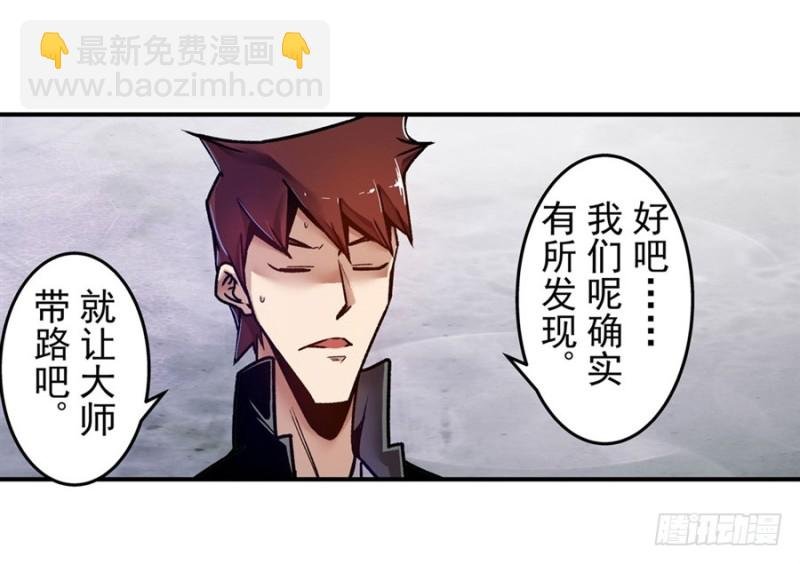 第一百二十二话