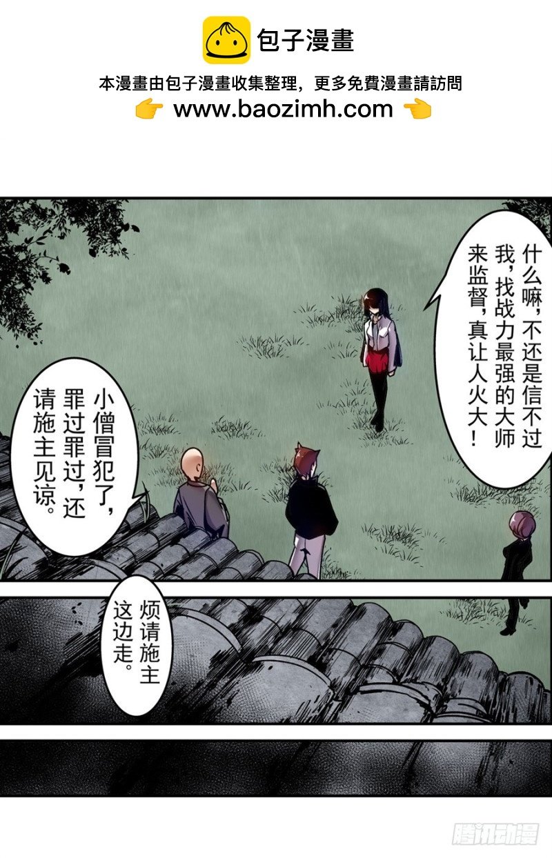 第一百二十二话
