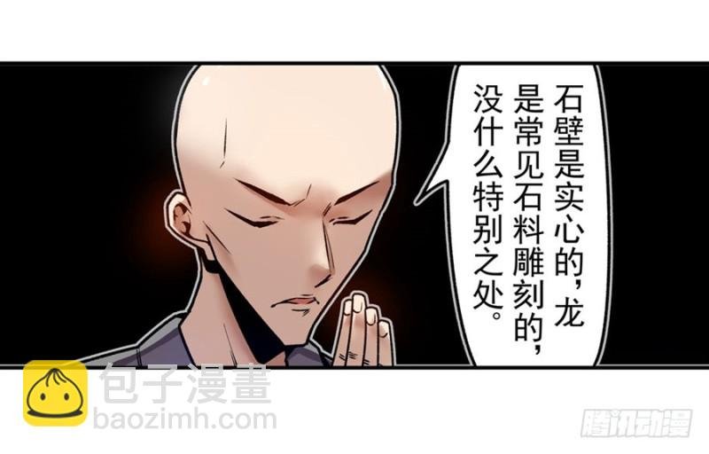 第一百二十二话