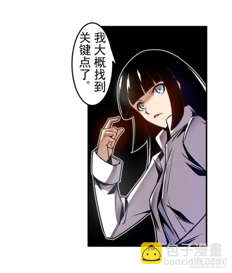 第一百二十二话