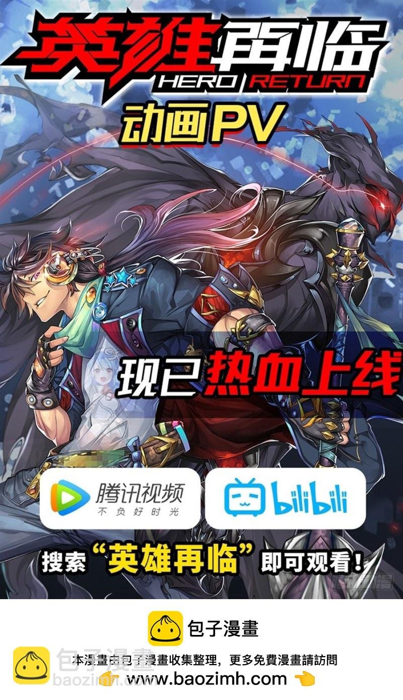 第一百二十二话