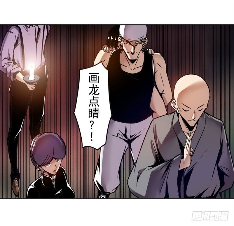第一百二十三话