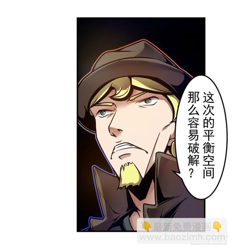 第一百二十三话