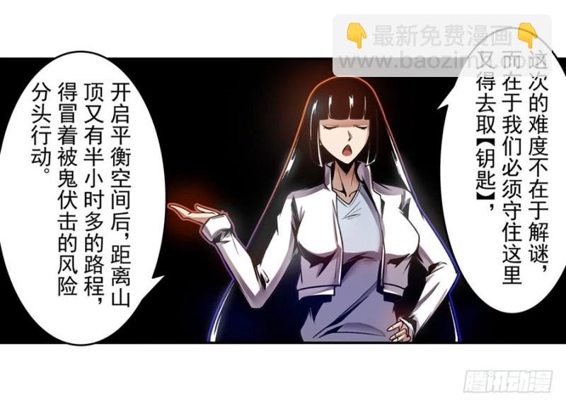 第一百二十三话