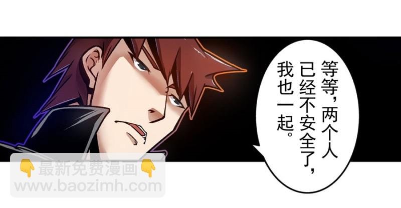 第一百二十三话