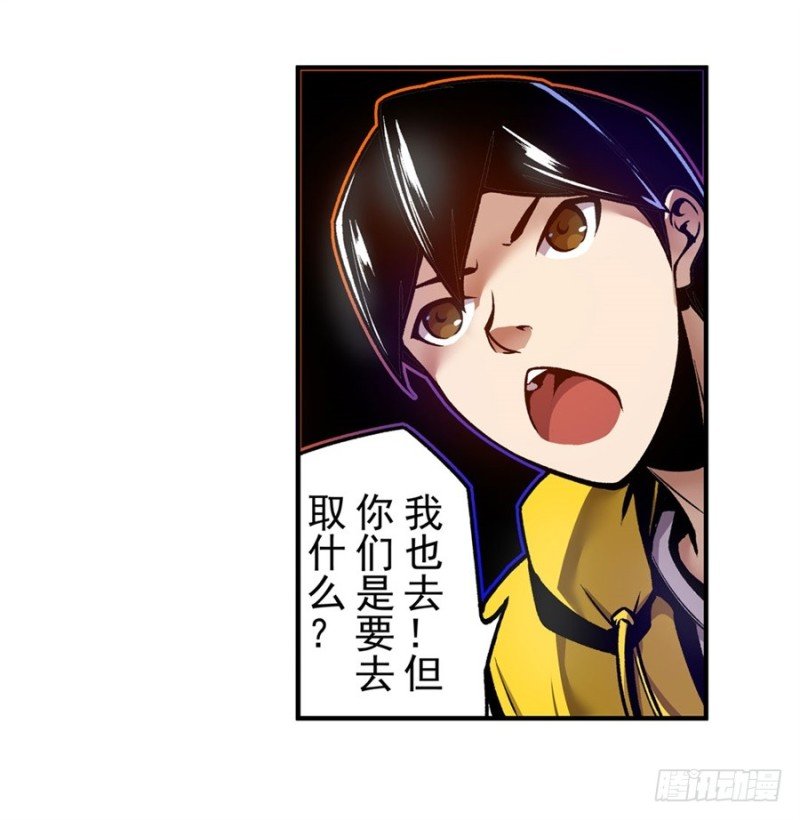 第一百二十三话