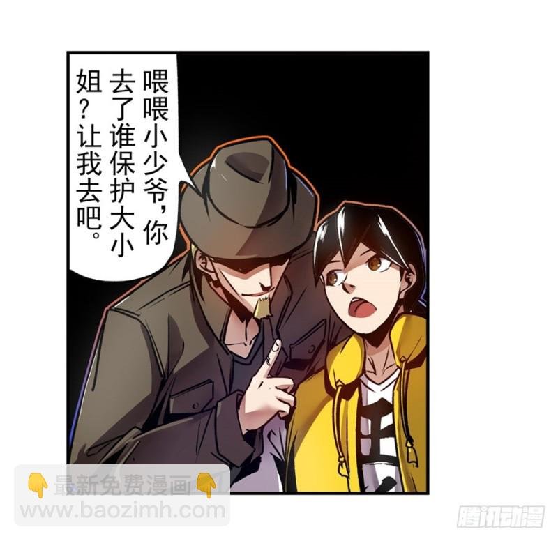 第一百二十三话