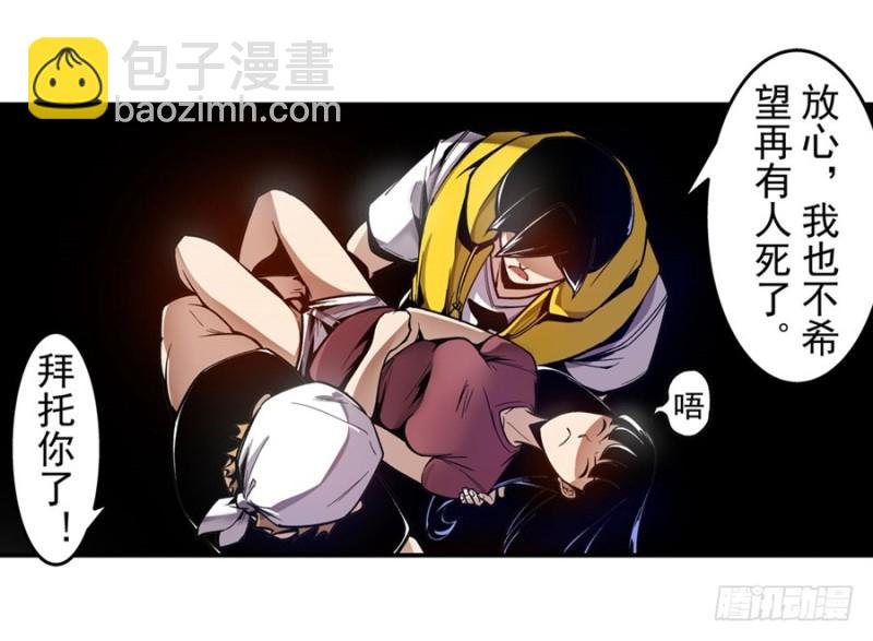 第一百二十三话