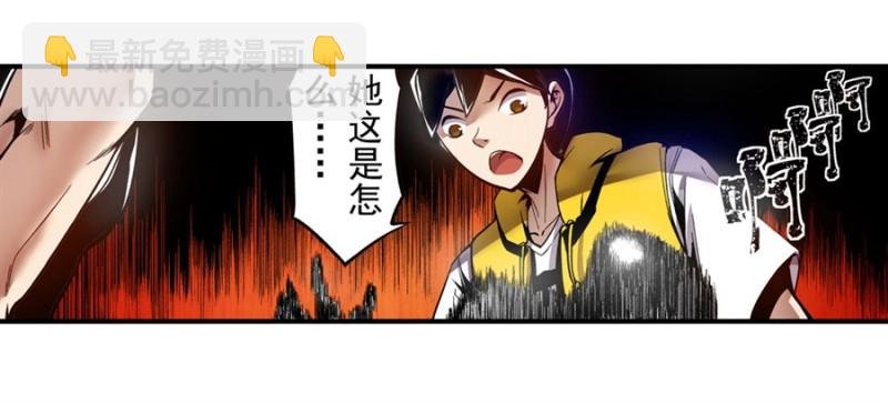 第一百二十三话