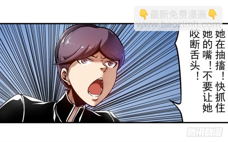 第一百二十三话
