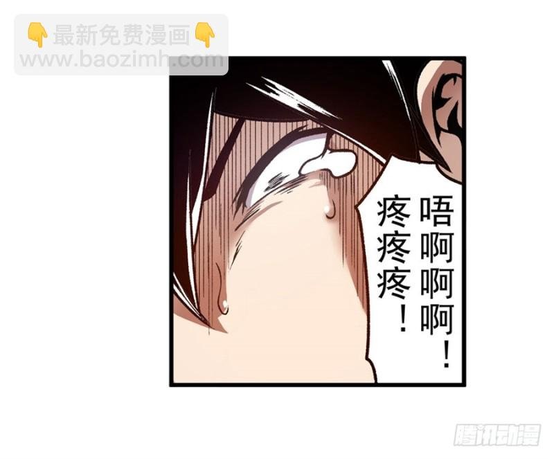 第一百二十三话