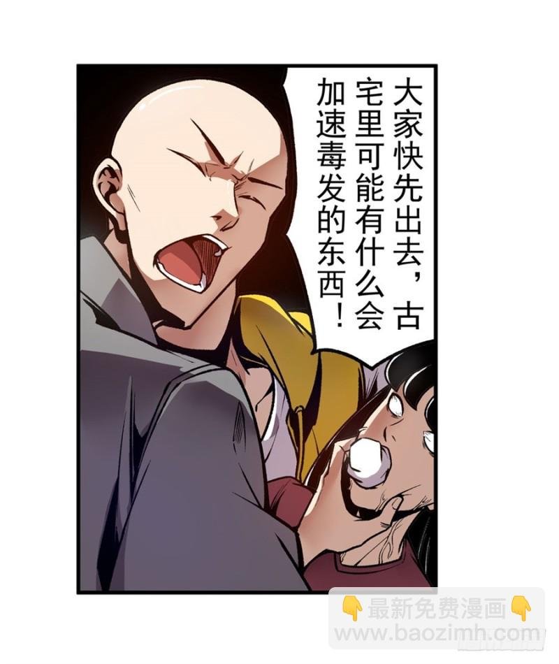 第一百二十三话