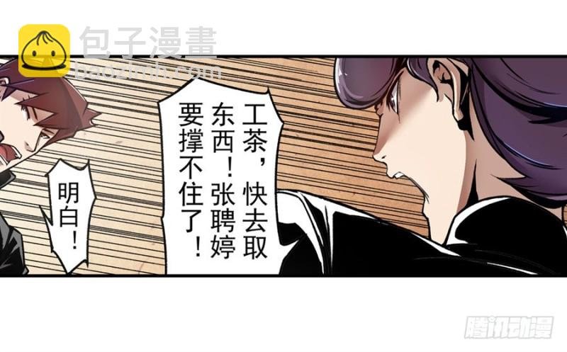 第一百二十三话