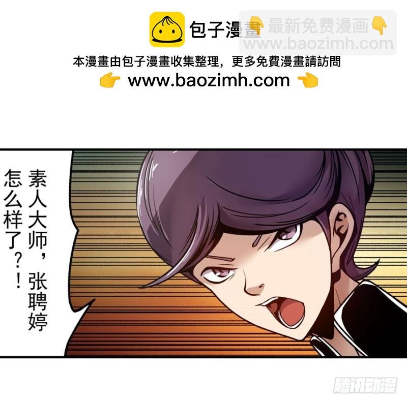第一百二十三话