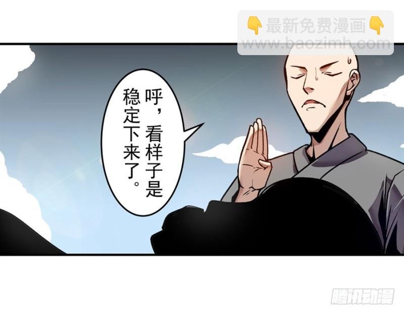 第一百二十三话