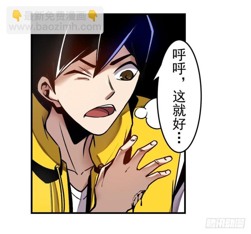 第一百二十三话