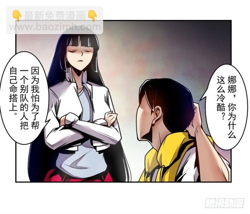 第一百二十三话