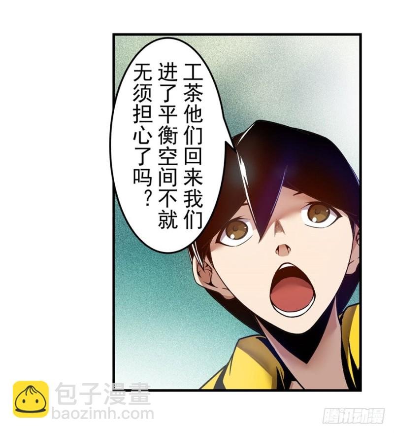 第一百二十三话