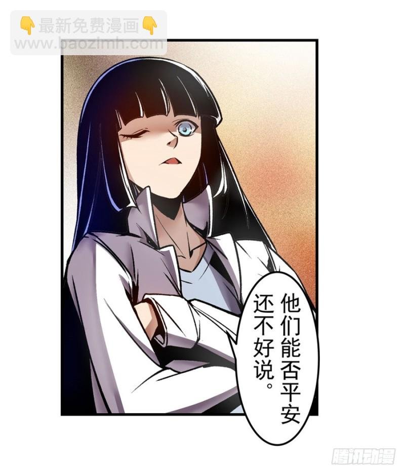 第一百二十三话