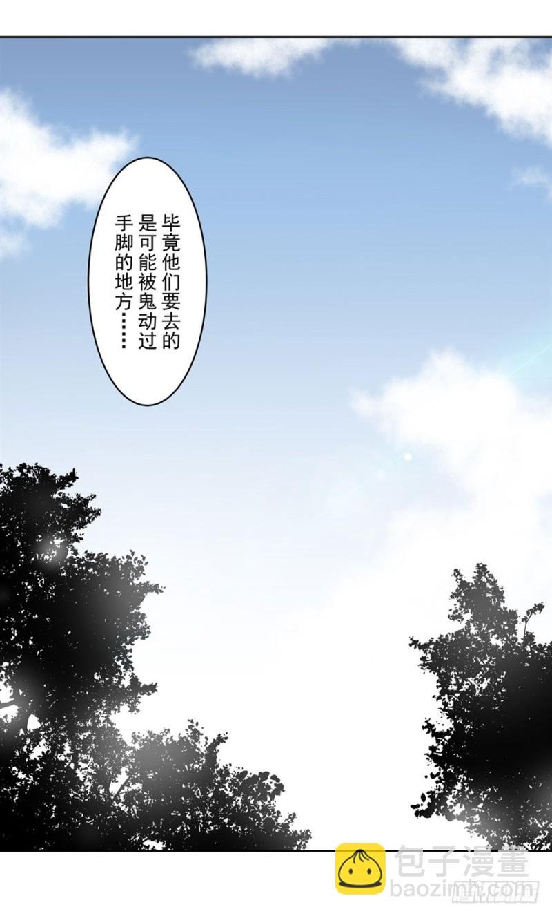 第一百二十三话