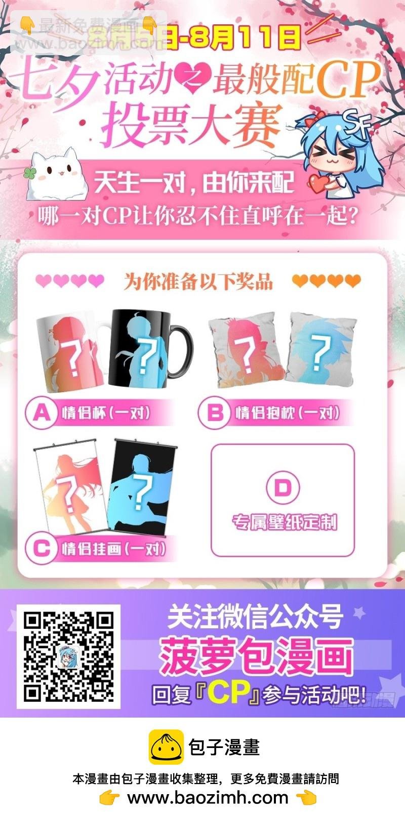 第一百二十三话