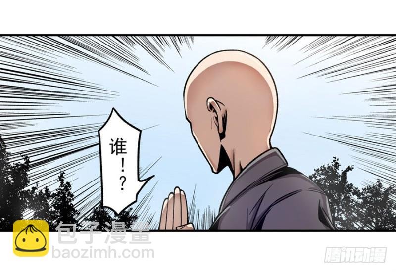 第一百二十四话