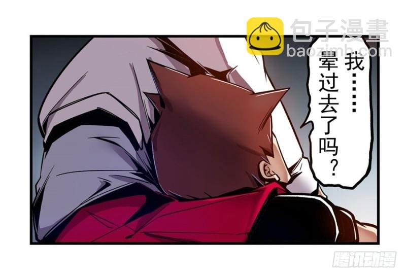 第一百二十四话
