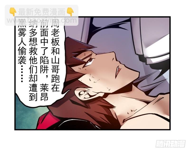 第一百二十四话