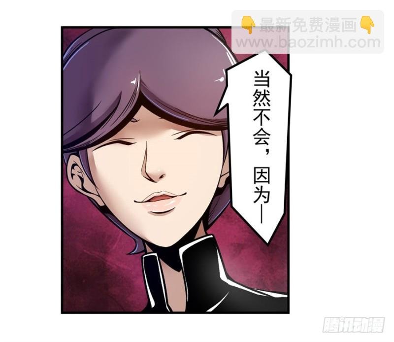 第一百二十四话