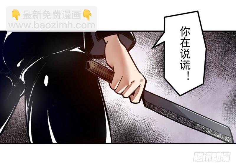 第一百二十四话