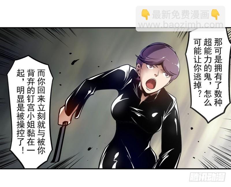 第一百二十四话