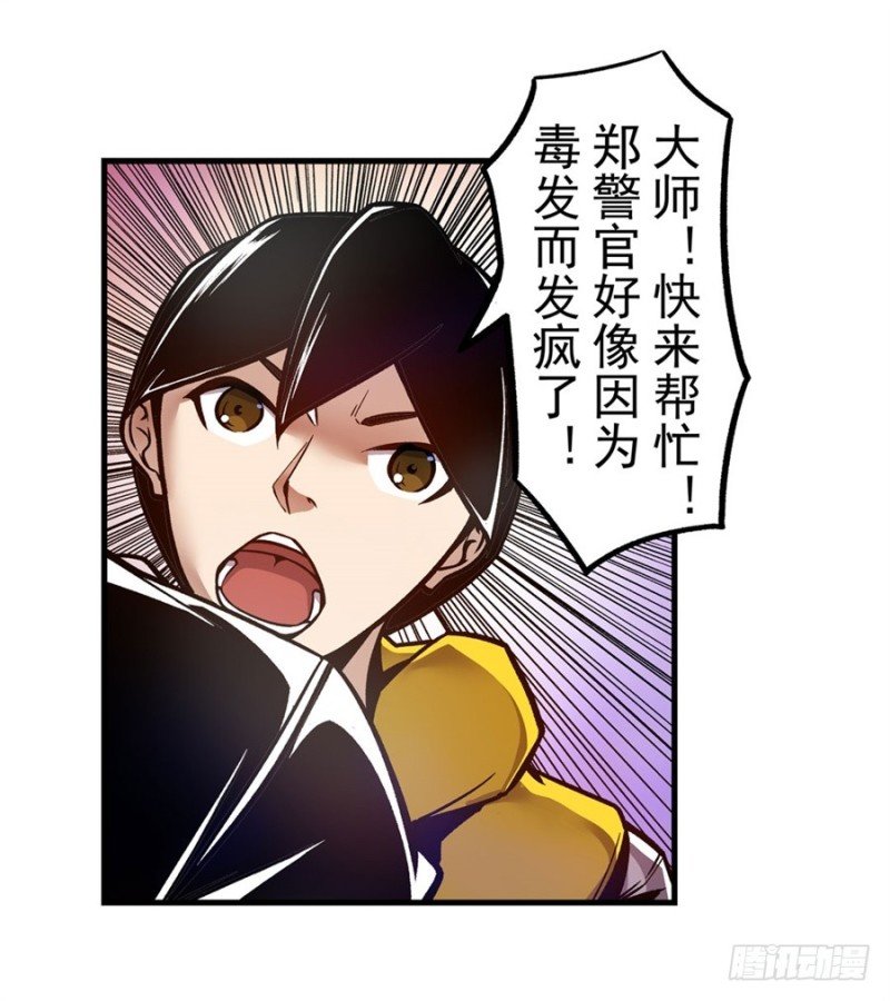 第一百二十四话