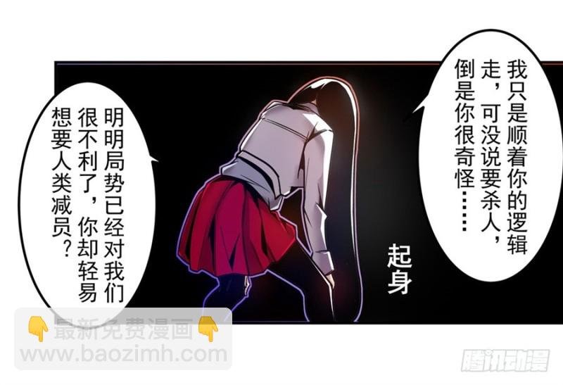 第一百二十四话