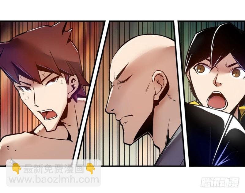 第一百二十四话
