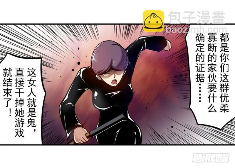 第一百二十四话