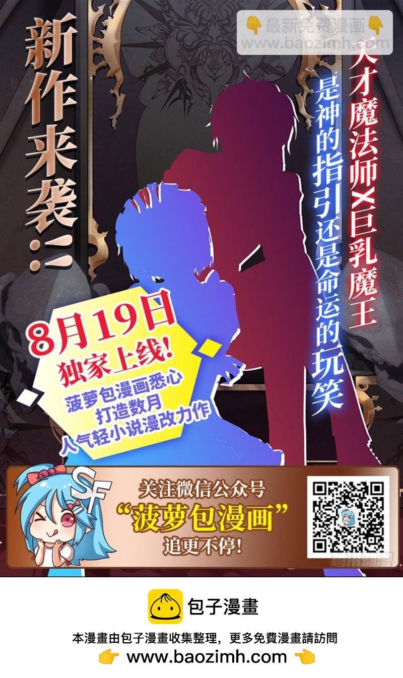 第一百二十四话
