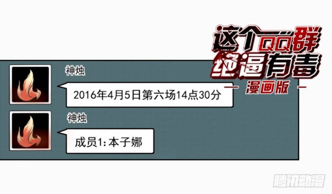 第十二话