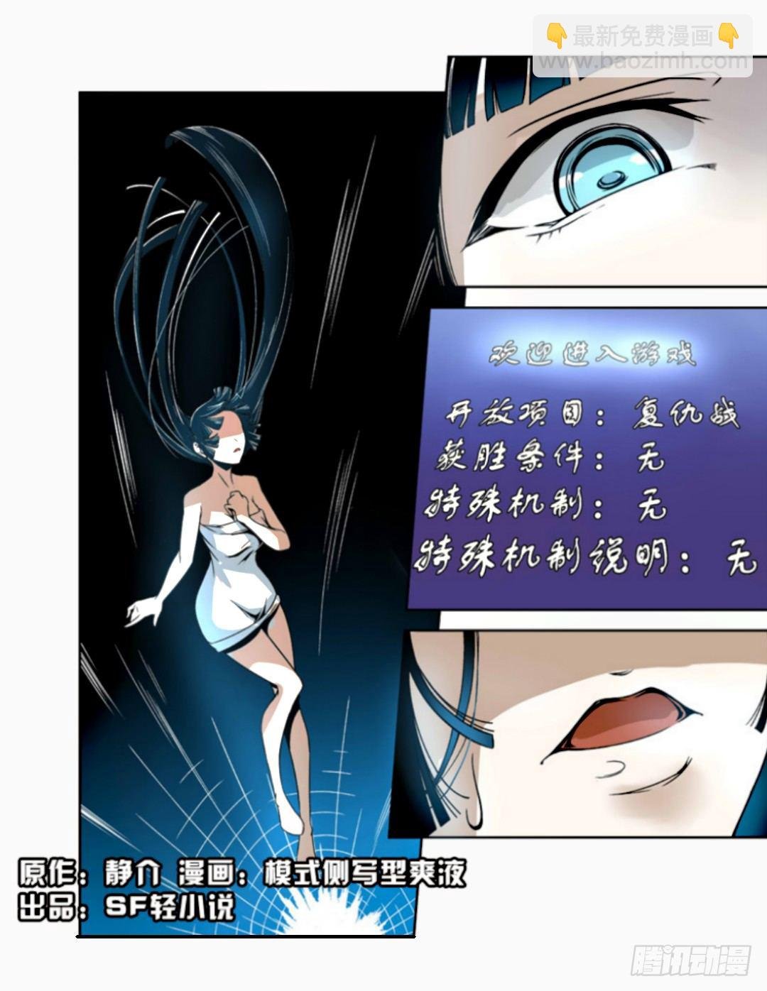 第十二话