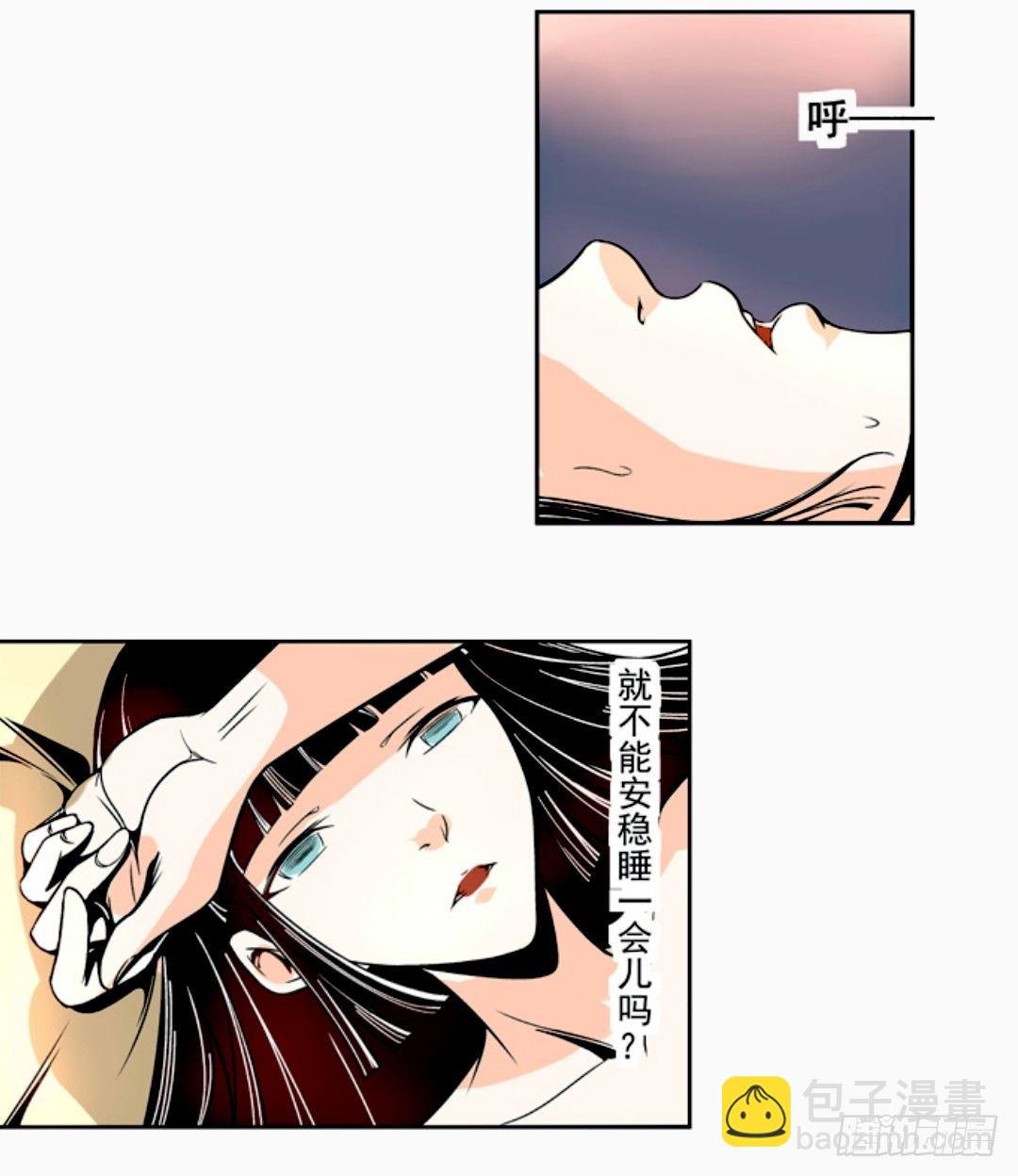 第十二话