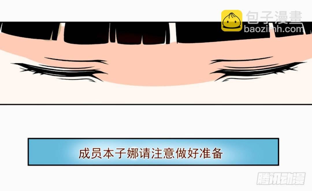第十二话