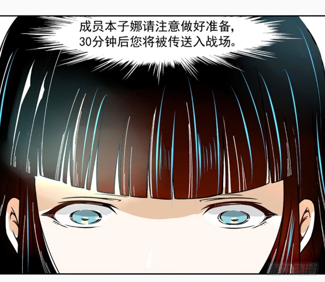 第十二话