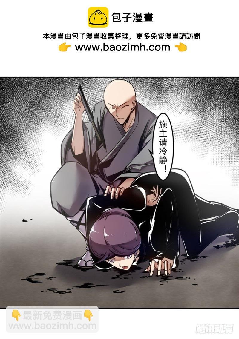 第一百二十五话